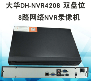 8路双盘位NVR录像机DH-NVR4208-HDS2